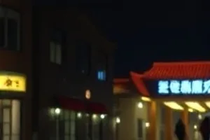 纸上迷城折叠纸城封面